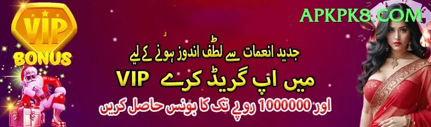 asiacup Gold Pakistan Screenshot 1