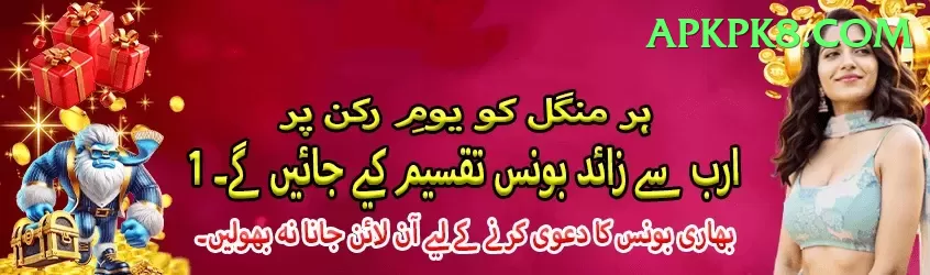 euro millions Legend Pakistan Screenshot 1