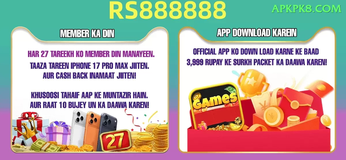 Gameistan PKR Game - VIP Max Screenshot 1
