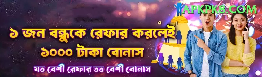 hasaranga Master - Win Real PKR Screenshot 1