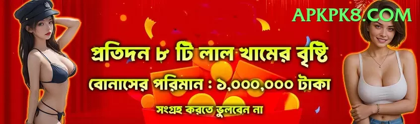 khushdil shah lefty bat Deluxe Pro v3.5.9 Screenshot 1