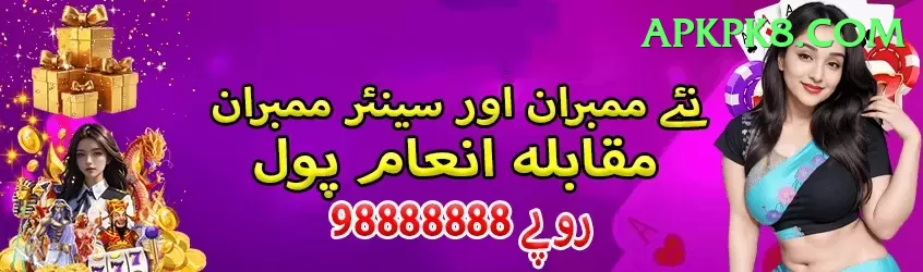 pakistan ka match Casino Official v1.3.4 Screenshot 1