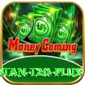 pakistan t20 Money Supreme v5.4.8